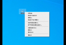 Win10无法生成DMP蓝屏文件的解决方法