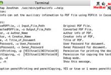 学习在 MAC系统上给 PDF文件加密的方法