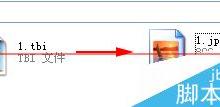 怎么把电脑中的tbi格式图片批量转换为jpg格式？