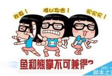 选购主板的时候能从上面得到什么信息?主板型号的区别介绍