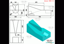 AutoCAD基础教程：面域拉升、剖切、面上作圆介绍