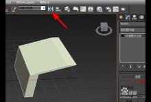 3dsmax2014怎么镜像物体? 3dsmax镜像复制的使用方法