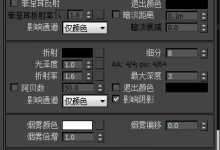 3DMax教程 教你在3DMax中怎么渲染黑色的描边