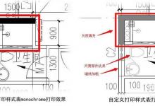 CAD建筑图纸怎么设置打印出来才更有层次?