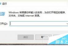 win10回收站清空了怎么恢复 win10不小心清空回收站恢复方法