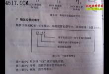 场效应管的型号