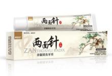 好用的美白牙膏排行榜，狮王美白牙膏、舒适达牙膏物美价廉