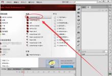 Flash cs6怎么实现中鼠标移到相关对象显示名称?