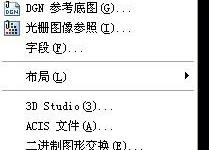 CAD插入图片以后发送出去别人看不到图怎么办?