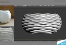 3DMAX制作简单简洁的波浪纹造型的花盆