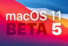 苹果推送最新系统macOS Big Sur开发者预览版Beta 5(附推送内容)