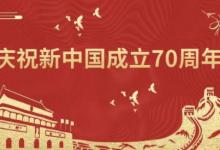 百度沸点2019十大年度国民骄傲排名，中国女排卫冕举世瞩目