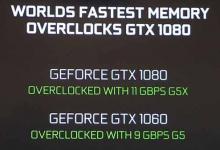 NVIDIA送出显存频率升级更贵的GTX1080显卡:11Gbps显存