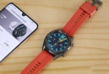 HUAWEI WATCH GT活力版好用吗 HUAWEI WATCH GT活力版智能腕表上手体验