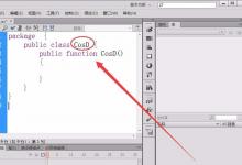 Flash cs6类名的定义有什么规则? Flash的组成部分