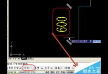 CAD中怎么修改标注文本文字?