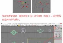 3DMAX制作立体蓝色通透的蝴蝶图标教程