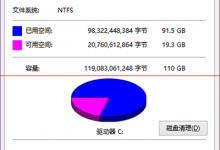 硬盘分区空间优化助手怎么使用？硬盘分区空间优化助手使用方法