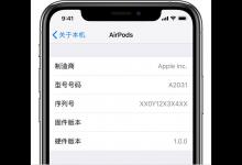 AirPods和充电盒如何区分是哪一代?