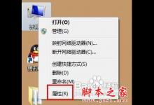 系统提示虚拟内存不足怎么办 如何设置虚拟内存(图文)