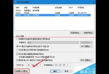 升级Win10正式版后VMware虚拟机不能联网该怎么办？