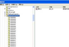 修改注册表按照喜欢程度调整输入法顺序的方法