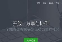 GitCafe上个人博客页面的搭建教程