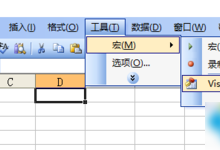 win7系统excel自动输出乘法口诀表图文教程