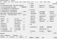 电脑文件禁止员工随意拷贝、防止员工泄露电脑数据、电脑文档的方法