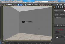 3dsMax怎么调出木纹材质? 3dsMax木纹材质制作方法