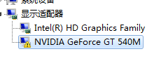 NVIDIA显示设置不可用是什么原因造成的?