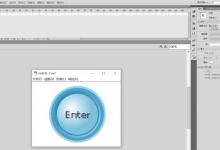 flash怎么创建圆形按钮并添加动作?