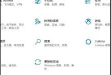 Win10专业版如何解除系统限制的下载和上传速度?