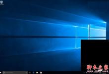 Windows 10 PC/Mobile Build 14965预览版推送:改进PC端