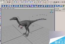 MAYA 7.0恐龙建模的方法和制作步骤介绍