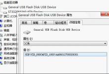 USB 2.0文件传输速度太慢?教你用USB 2.0提速补丁解决此问题