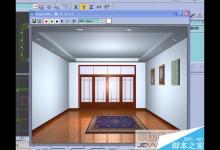 3Dmax初级教程:效果图的快速简单建摸