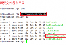 Linux怎么使用命令查看文件指定行数的内容?