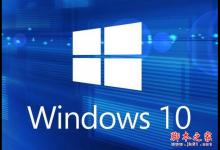 Win10 Insider Preview Build 15002发布: 分辨率在菜单即可调节