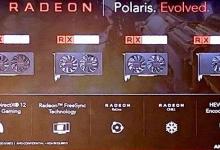 AMD RX 500系显卡型号及参数全曝光：RX570性价比最高