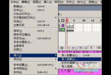 Flash制作翻书动画效果的个性相册