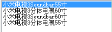 小米次世代新品发布会什么时候开始?小米次世代新品是什么?