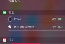 beats solo3 wireless真假辨别 beats solo3无线蓝牙耳机怎么分真假