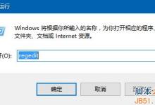 Win10壁纸模糊怎么办？Win10壁纸模糊问题的解决方法