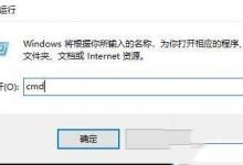 win10系统玩盗贼之海连接不上服务器怎么修复?