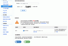 百度网站安全检测工具升级上线 提醒站长注意网站安全