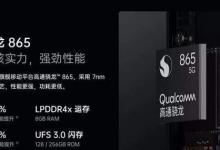 2020最值得买的旗舰手机，OPPO Find X2、vivo NEX 3S值得入手