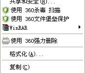 checking file system on是什么意思 这种问题如何解决