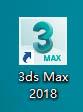 3dsMax2018怎么创建各种楼梯模型?