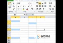 Excel表格快速录入、复制相同的重复内容